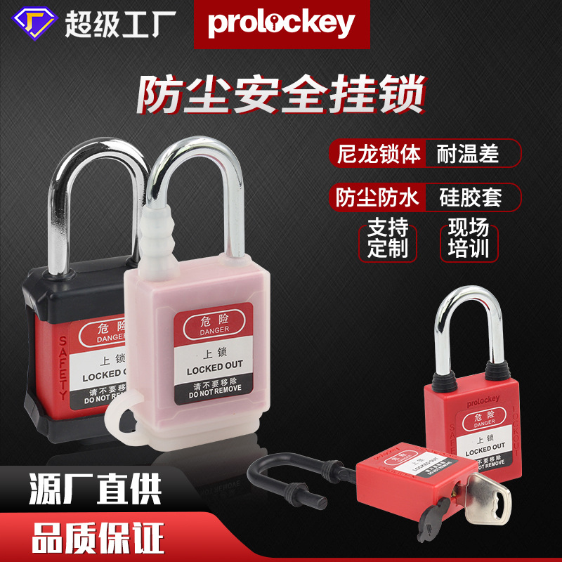 Factory wholesale Loco Industrial Safety Hanging Dust Dust isolation…