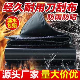 黑色pvc夹网布耐磨篷布货场盖布防水防晒鱼池养殖特厚苫布遮盖-阿里巴巴