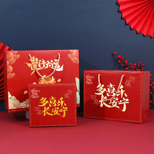 Creative Gift Box for General New Year Specialty Seafood Dried Nuts Packaging Box for Gifting New Year's Original Box