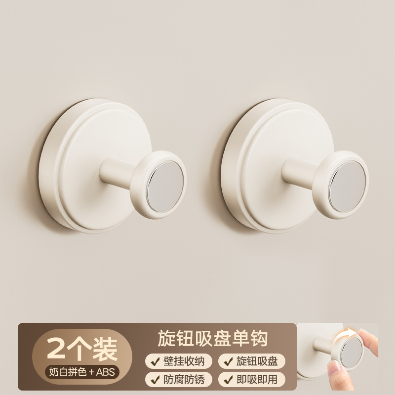 胡桃木真空吸盘挂钩强力承重免打孔入户门后厨房卫生间浴室挂衣钩|undefined