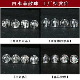 手链;手串;挂饰挂件