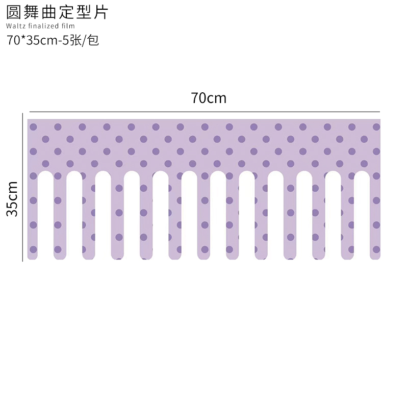Meteor lluvia Inglés ballet buquete forrado de forma de papel de embalaje de flores materiales de flordiy