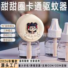 ������ßoζ늟�����Һ���Һ��ͯ���÷���Һ���b����Һ�a��Һ