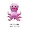 Standing small octopus