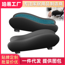 椅子扶手增高垫办公电竞座椅扶手垫加厚护手臂枕记忆棉毛绒手肘垫