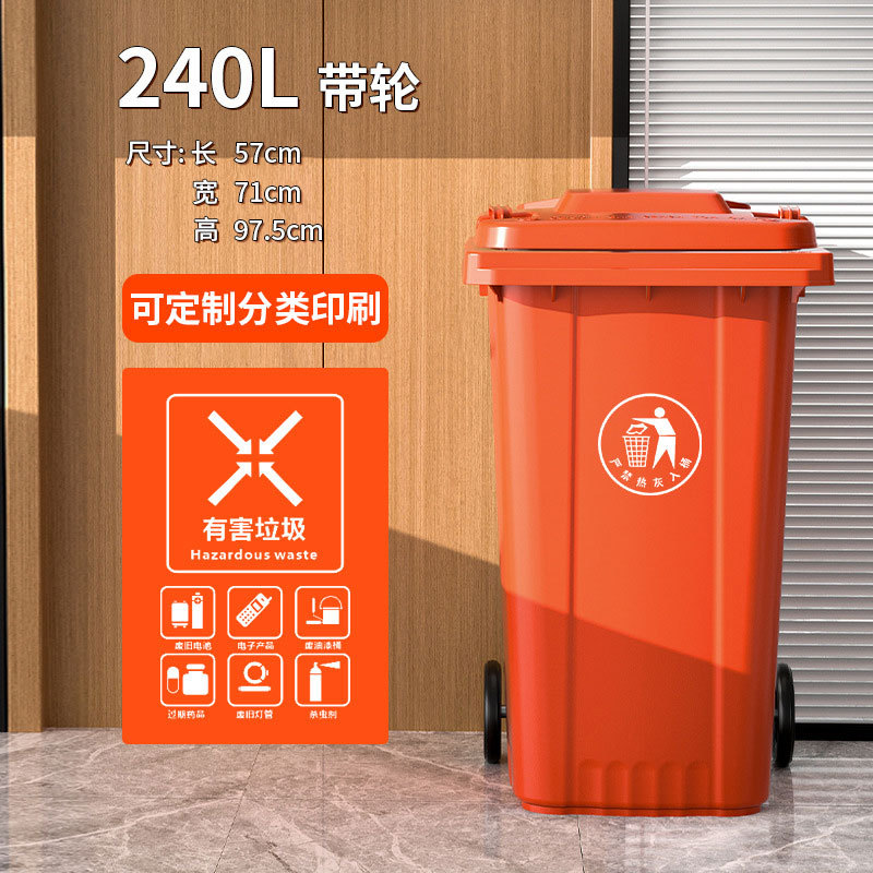 240L 풀리-레드 재래식