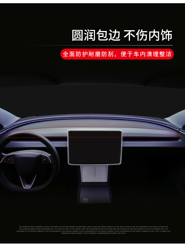 Suitable for Tesla's New Model Y/Yl Central Control Air Outlet and Dashboard Integrated Decorative Panel Protection