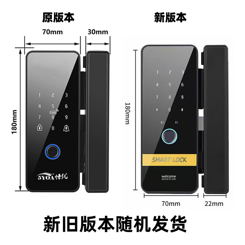 Cerradura Electrónica Inteligente de Huella Dactilar para Puerta Corredera de Cristal sin Marco - Cerradura de Oficina Graffiti Tuya