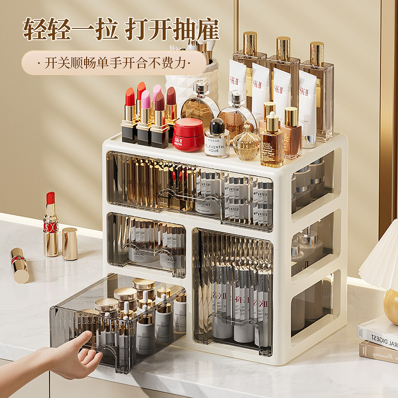 防尘桌面抽屉式收纳盒多层梳妆台化妆品收纳架文件办公室收纳柜|undefined