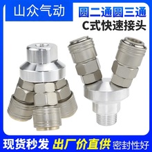 Cʽٽ^AͨSMVAͨSMYՉCܽ^Ӄͨͨ