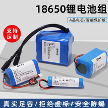 12V�늳ؽM3.7V 7.4���������ɳ��18650늳ؽM̫����^�􎧾�