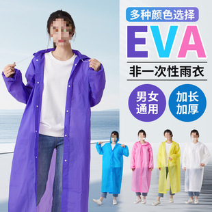 Raincoat Thickened Long Disposable Adult Portable Poncho for Heavy Rain Hiking Men and Women Outdoor Travel Universal