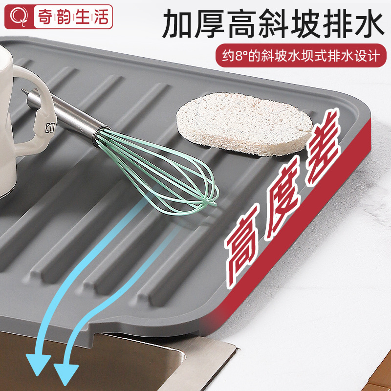 硅胶沥水垫Silicone Drainage Mat 高斜坡导流台面干燥垫水槽厨房|undefined