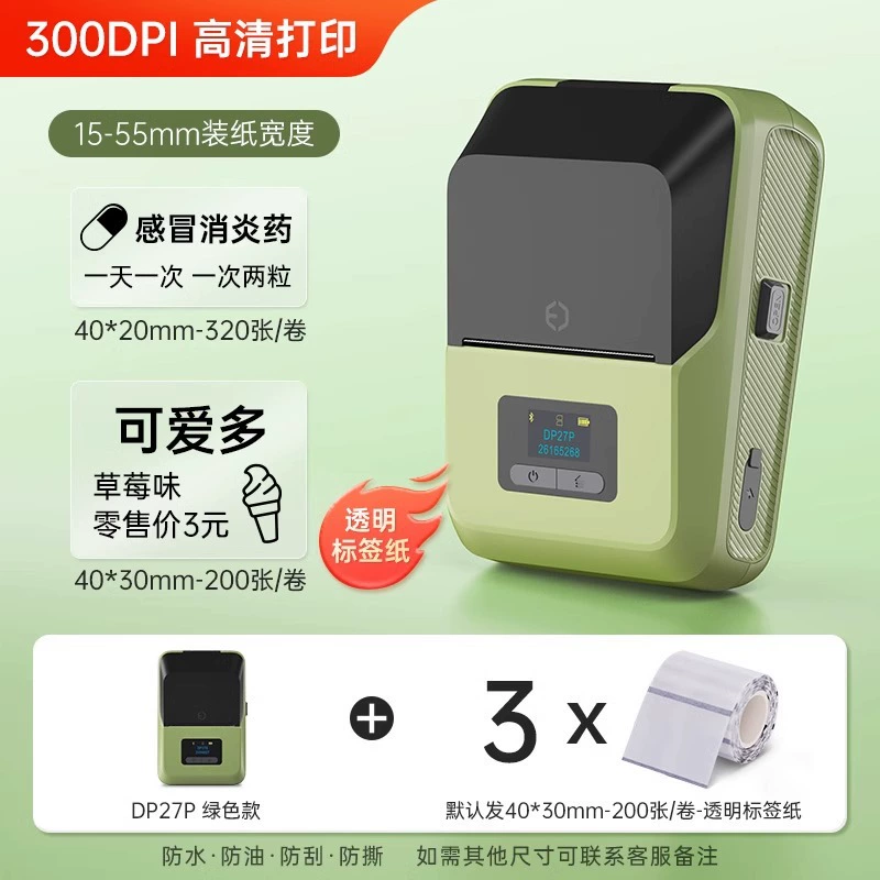 [300dpi HD Print] Dexun DP27P принтер этикеток Bluetooth, портативный термо-принтер