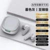 A98 gray [translation version]