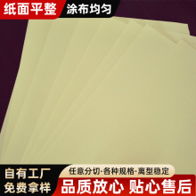 ����78g��ɫ��ĤPEK�x�ͼ� ƽ���Ⱥ���ģ���͸ߜع��ͼ��S�ҹ���