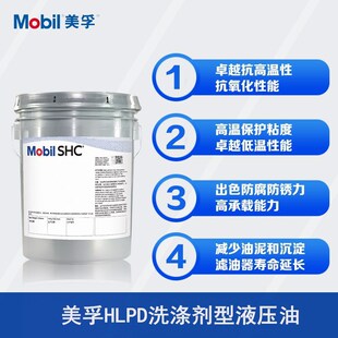 ����Hydraulic Oil HLPD32,hlpd46,68���÷�ɢ��,ϴ�섩��Һ����