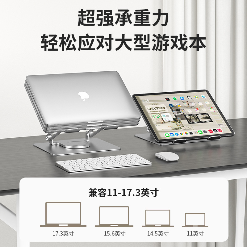 Para soporte de computadora portátil de 16 pulgadas, todo metal, disipación de calor, doble poste plegable, soporte de oficina giratorio de 360 grados