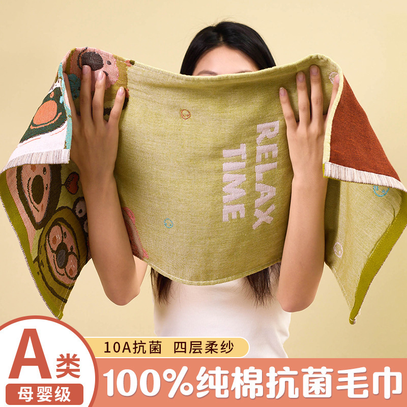 Class a Antibacterial Pure Cotton Gauze Towel, Soft and Skin-Friendly, Adult Household Cotton Towel, Enlarged Kidsren's Bath Towel Class a Antibacterial Pure Cotton Gauze Towel, Soft and Skin-Friendly, Adult Household Cotton Towel, Enlarged Kidsren's Bath Towel