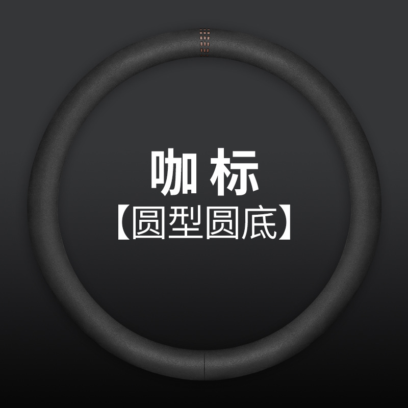 Cubierta DE LA MANIJA del coche cubierta de la cubierta del volante de gamuza decoración invierno cuatro estaciones invierno universal antideslizante sudor-absorción transpirable hombres y mujeres