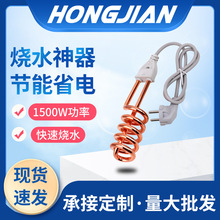 洪剑厂家批发直供HJ-130-10金管热得快烧水器电热棒电热管1500W