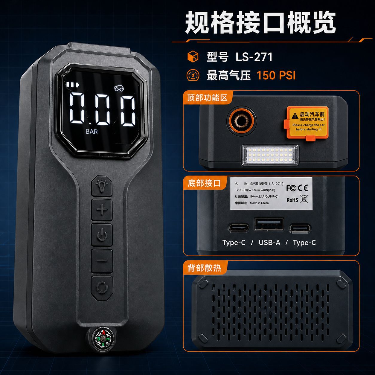 Cross-border car emergency jump starter with built-in air pump, a multi-functional portable battery jump starter