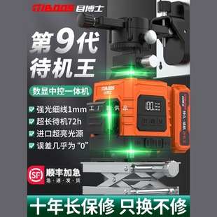 12���t�⾀ˮƽ�x�߾��ȏ��⼚�������N���ؑ���G���Ԅ��{ƽˮ�x