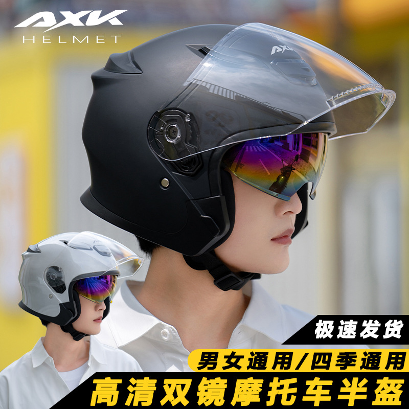 Cascos de motocicleta certificados 3C para hombres y mujeres calientes en invierno nuevo estándar nacional de vehículos eléctricos medio casco de seguridad universal cuatro estaciones