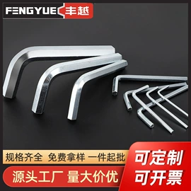 两用扳手;内六角扳手;其他园林工具