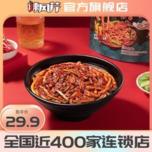 ���L���½��������׷۸ɷ۴ַ۽z���b�u�ϾW�t�½��T��ͬ�