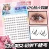 Adhesive style//10 rows of Diao Chan