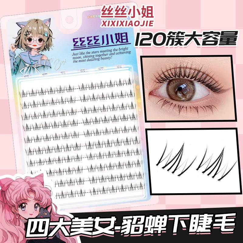 Lower Eyelashes small-flame style, single-cluster transparent stem, multi-style 10-row options