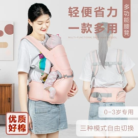腰凳背带