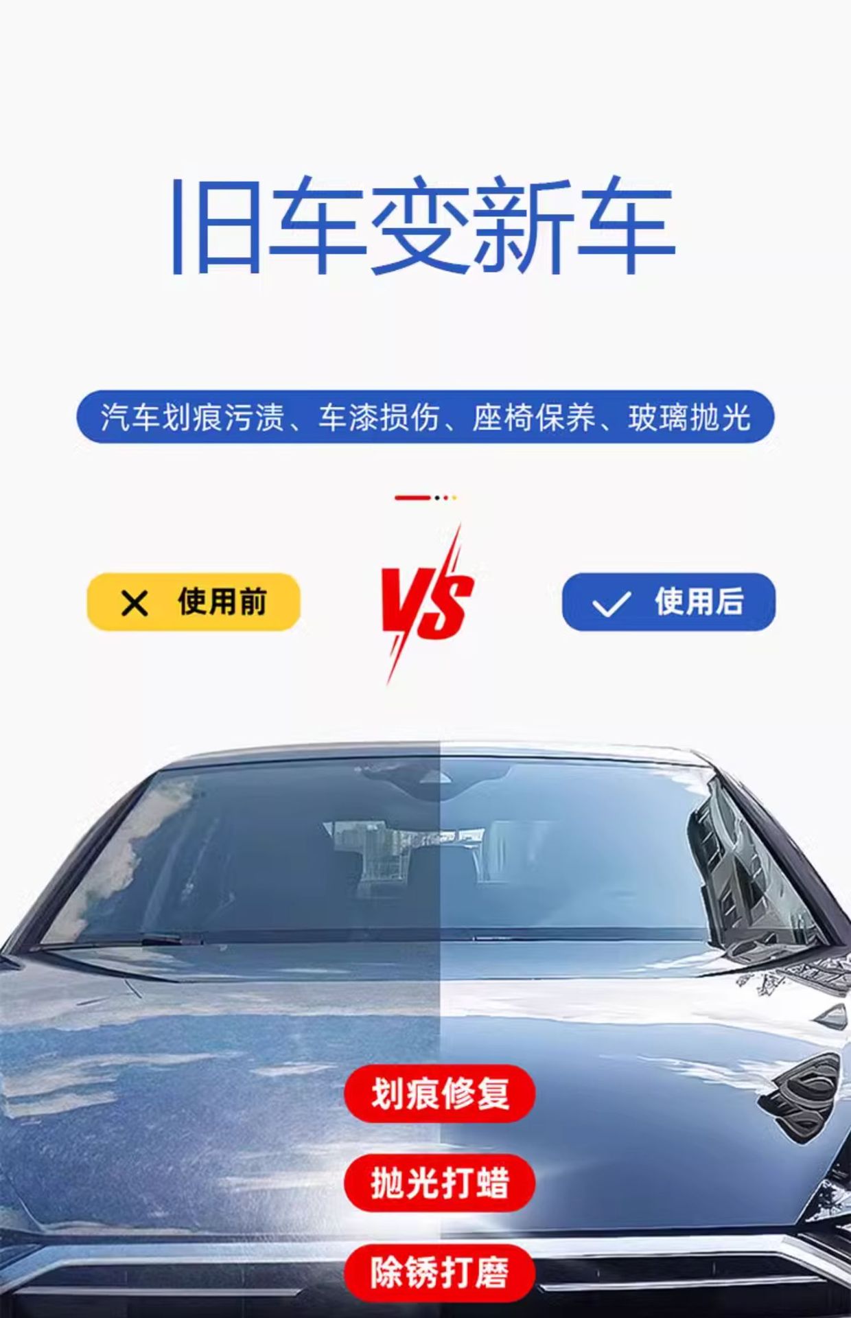 Wireless Waxing Machine, Car Polishing Machine, Motorcycle Paint Polishing Machine, Small Electric Tools for Car Beauty and Waxing, Wholesale