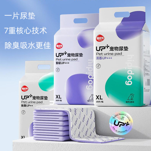 Pet diaper pad, dog diaper, deodorant, absorbent, thickened diaper, disposable absorbent pad, cat and dog cleaning supplies