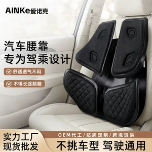 New ergonomic car lumbar support with adjustable height, soft support for the waist, car lumbar cushion