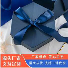 多边形七夕伴手礼盒批发生日礼物盒情人节口红礼盒六角结婚礼盒伴