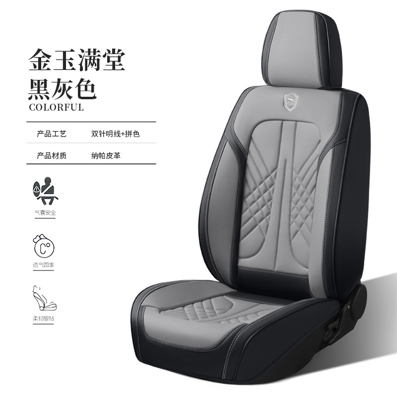 カーシートカバー在庫卸売ナパレザーオールインクルーシブカーシートカバーフルレザーカーシートクッションカバー5人乗りユニバーサル|undefined