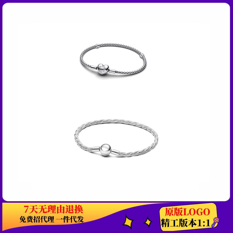 Panjia New Product White Copper Silver Plated Multiple Snake Bone Chain Bracelet Snake Bone Chain Multi-loop Snake-shaped Bracelet Snake Bone Chain