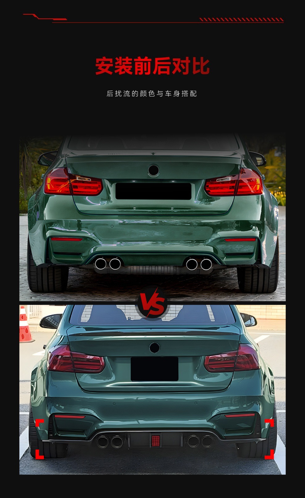 Suitable for 2014-2019 Bmw 3 Series M3 M4 F80 F81 F82 F83 Rear Lip Spoiler Modification