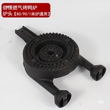 �Őaȼ�⿾���t�t�^�c���_�P����������Z�tȼ����ضȱ��ֻ��F��