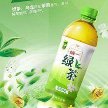 ���l�yһ�G�� 500ml*15ƿ������������H����Ȼ�����؃r���]
