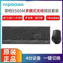 �װ�9500M��ģ�o���I�����b �����I�P 6�I����� 4�O��һ�I�ГQ