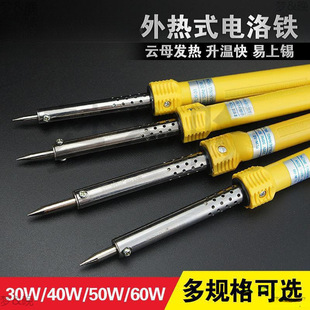 Constant Temperature Electric Soldering Iron Set Household Repair Electric Welding Pen Electric Soldering Iron Soldering Station Welding Tools Adjustable Temperature