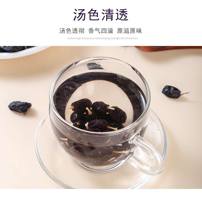 Blackcurrant Dried Raisins (Ribes nigrum) — Seedless Fruit Tea & Snack, 500g specifications