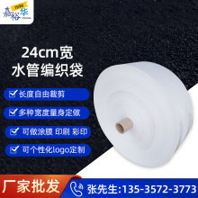 �V�|OPP��ӡˮ�ܴ����Ͼ��������l��Ƥ�����b��PPR�ܲ��X�ͲČ�܉