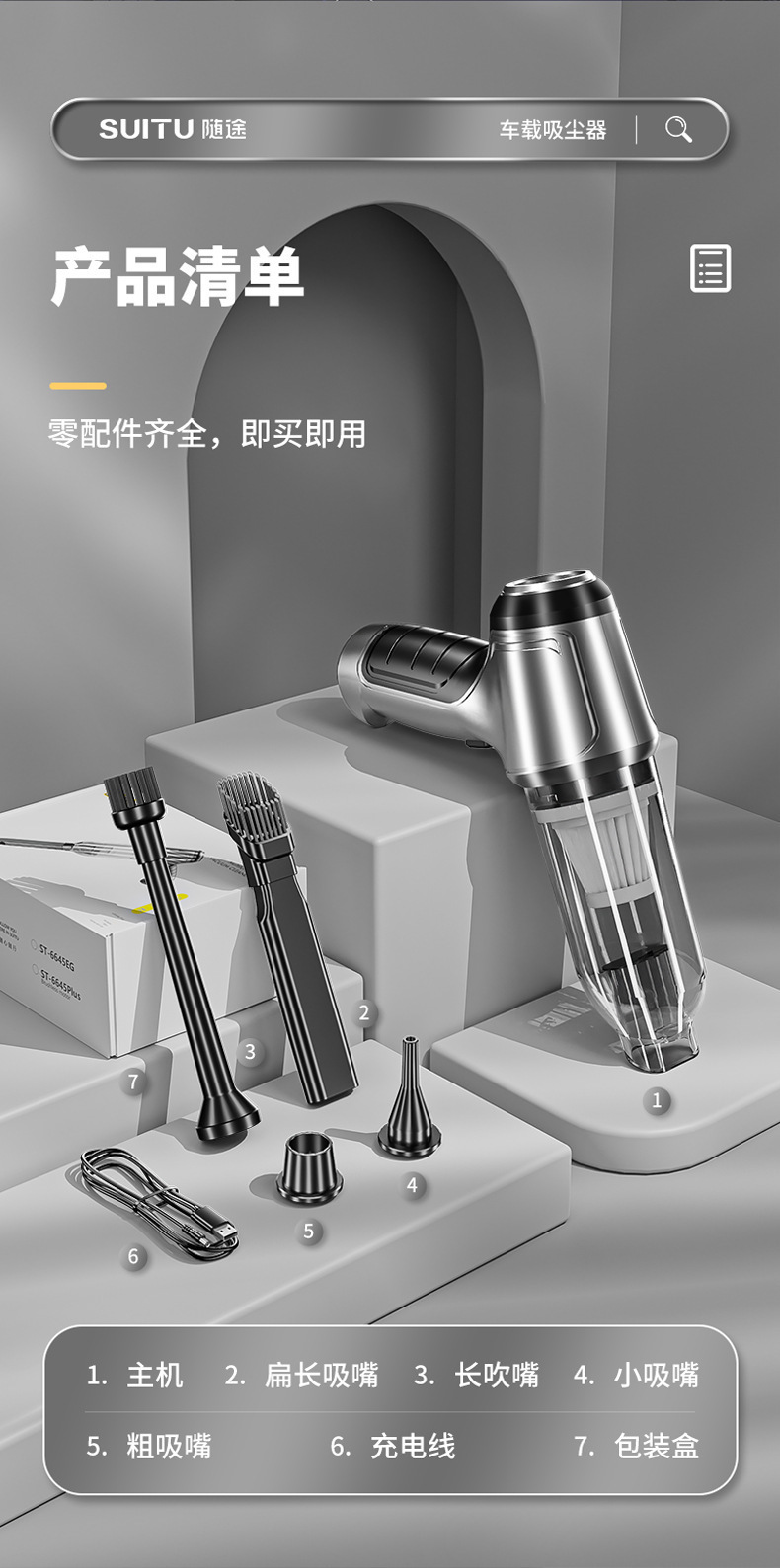 一键复制_20230721224550