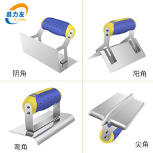 易力友不锈钢阴阳角抹灰刀工具墙角圆弧直角内外角水泥切缝拉角姝