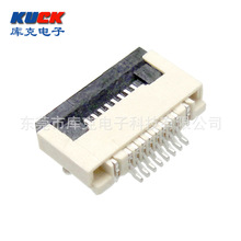 �B����FPC-0.5 ���w�½�8PIN�Ӿ�����z�������͜����z��ȼ