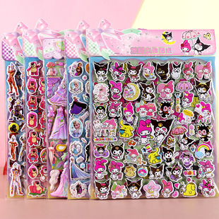 Children's Cartoon Huge Number Strawberry Bear Kolomi melody Ice Princess Sticker Bubble Stereo Sticker